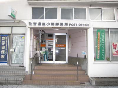 エンブレム　トキワ 郵便局