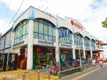 FDS KOHAMA WEST スーパー