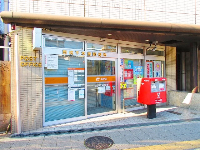 グレーシィ玉出 郵便局