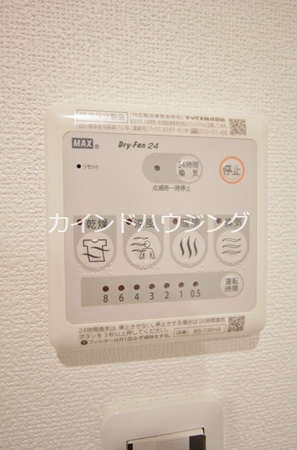 大阪府大阪市西成区玉出西１丁目 その他設備
