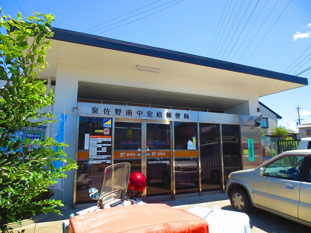 マンション舞 郵便局