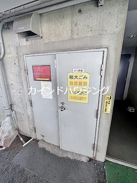 グランパスエクシード その他共有部分