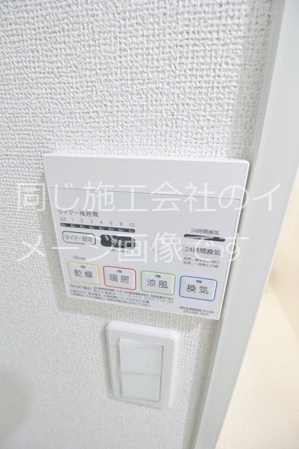 グレイスリーフ葵 風呂画像