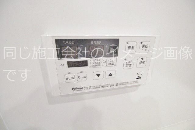 グレイスリーフ葵 風呂画像