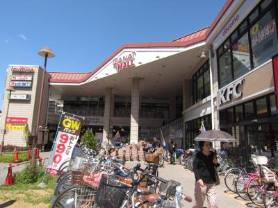 ステイタスカインド天下茶屋ビル スーパー