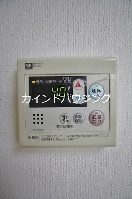 ヴィラスミノエ その他