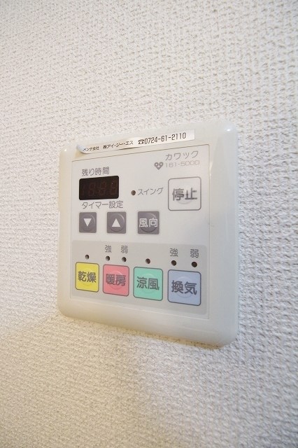 アンビアンテ その他設備