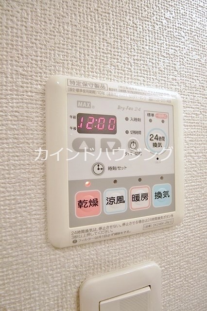 カルム　ド　アビタシオン その他設備