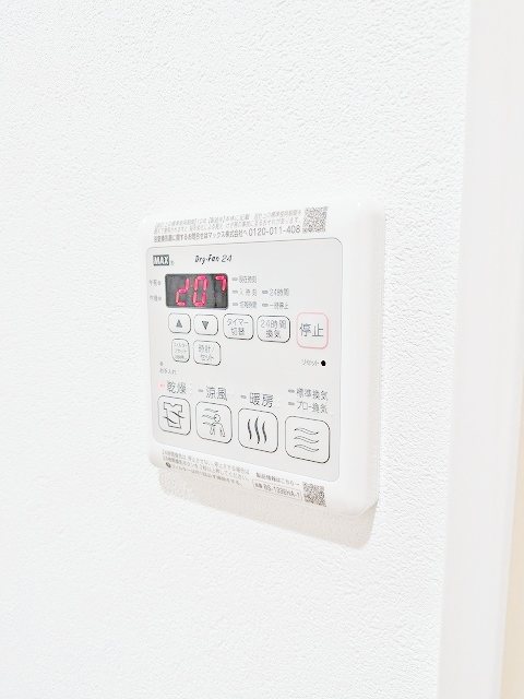 フジパレス遠里小野サウス その他設備