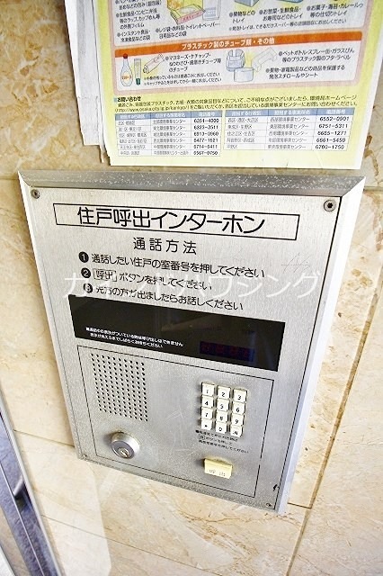 ラフォーレ沢ノ町 セキュリティ