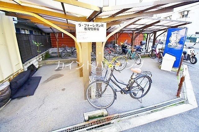 ラフォーレ沢ノ町 駐車場