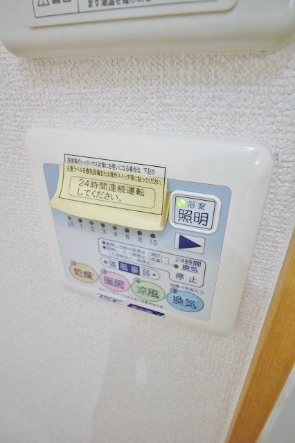 アンプルールＫ・Ｙ・Ｋ 風呂画像