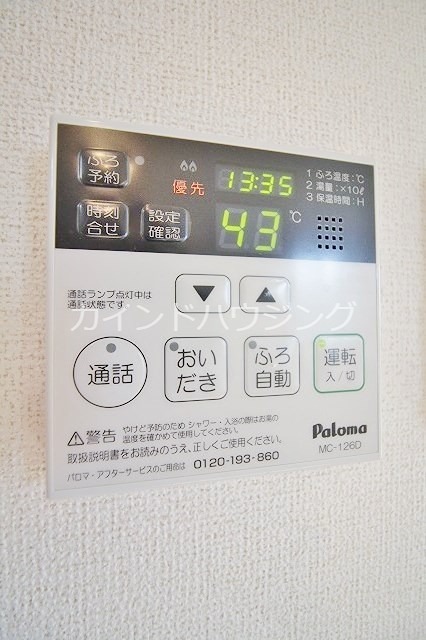 プリムローズ二色Ⅱ その他設備