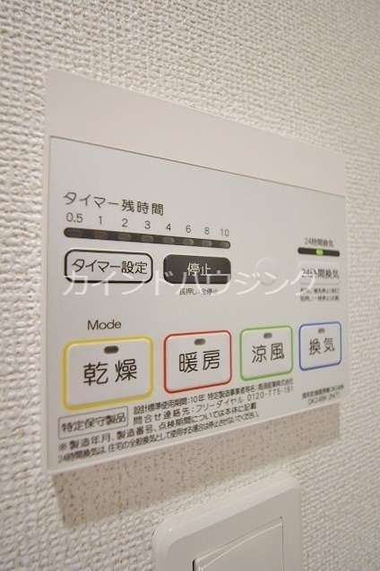 プリムローズ二色Ⅱ その他設備