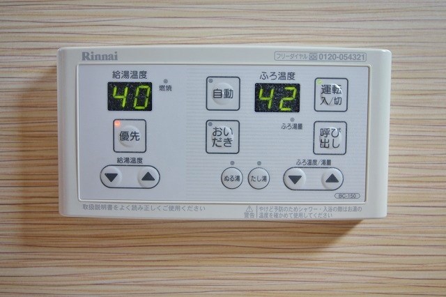 ミラコロカーサ その他設備
