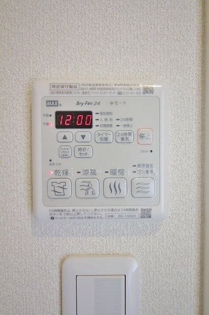 ミラコロカーサ その他設備