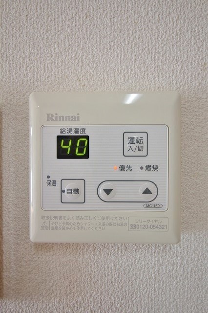 ミラコロカーサ その他設備