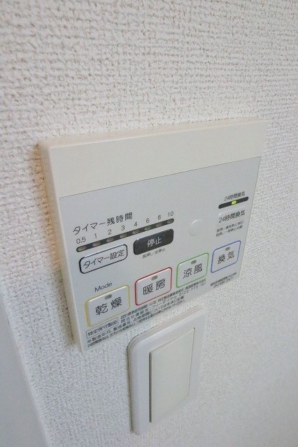 チェリーヒルズ 風呂画像