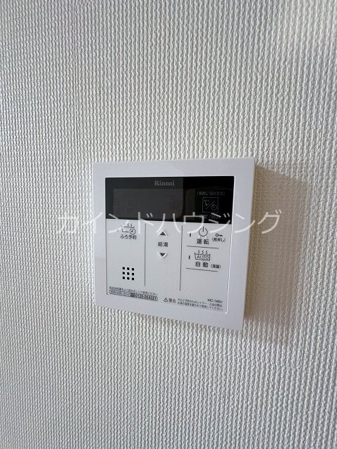 アーバンウェルネス その他設備