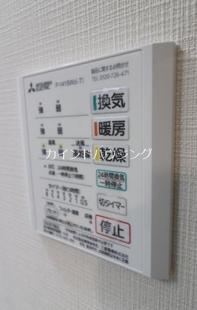 アーバンウェルネス その他