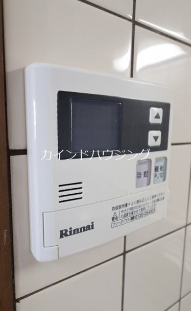 アーバンウェルネス その他設備