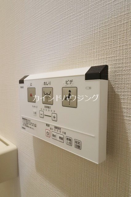 アーバンウェルネス その他設備