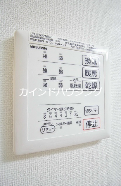 シーガルマンションⅡ その他設備