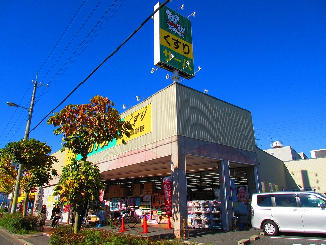 アネックス北島 ショッピング施設