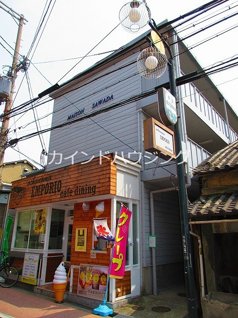 メゾン澤田 外観