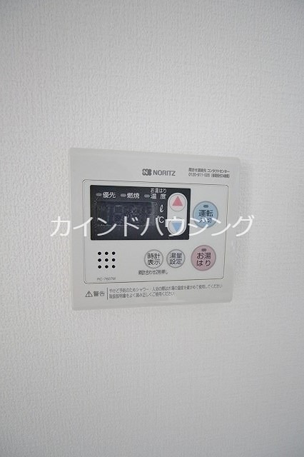 メゾン澤田 その他設備