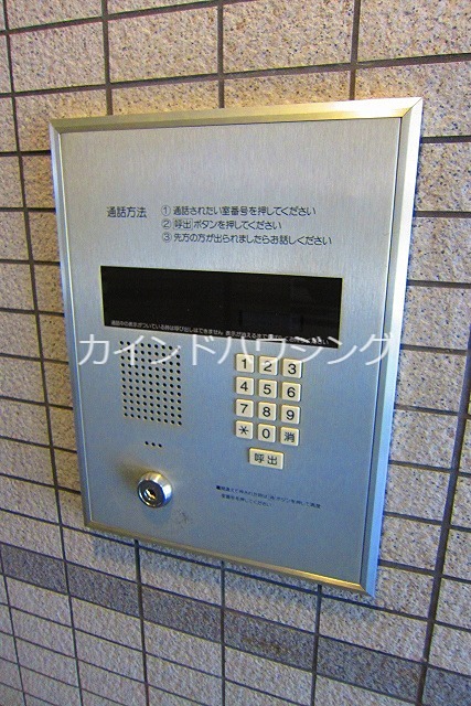 三研ＢＬＤロイヤル本館 セキュリティ