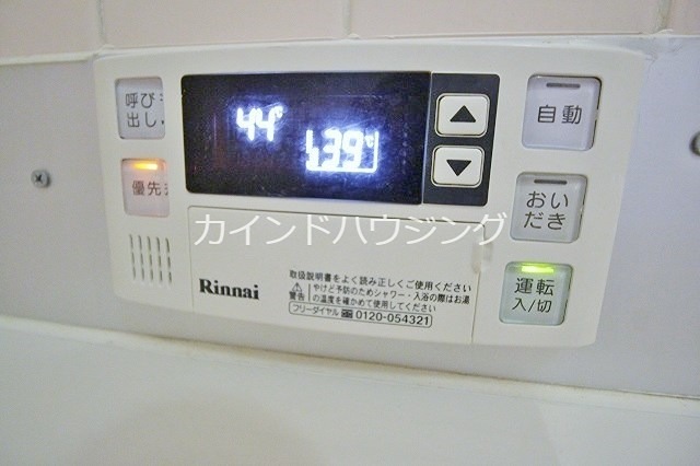 グリーンコーポ北加賀屋 その他設備
