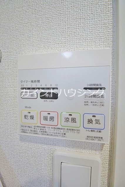 コータコート その他設備