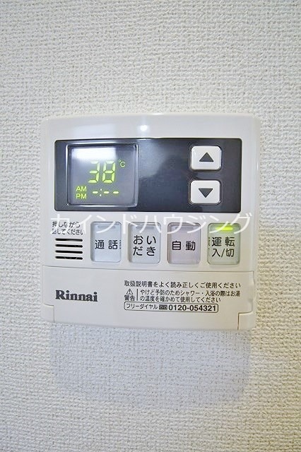 コータコート その他設備