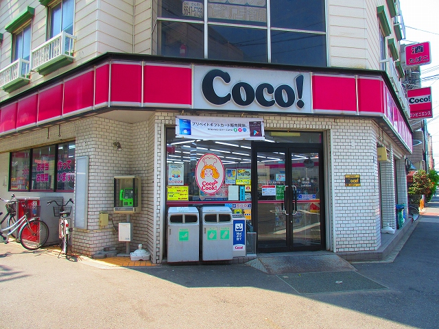 ＣＯＺＹ岸里 コンビニ