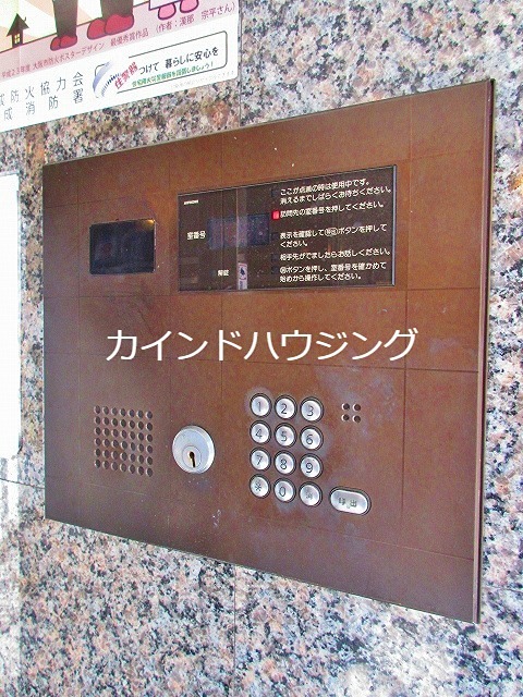 ステラ セキュリティ