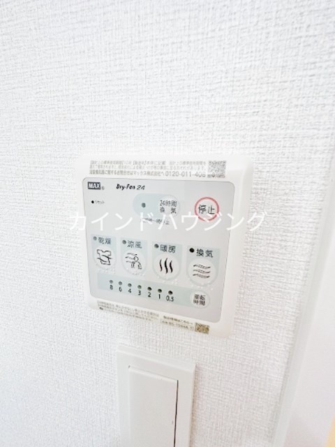 Halu花園町 その他設備