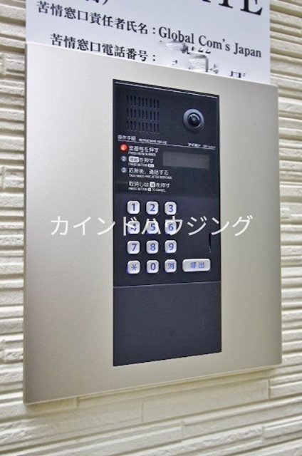 FDS ARTE セキュリティ