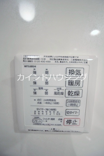 ＫＳＣ その他設備