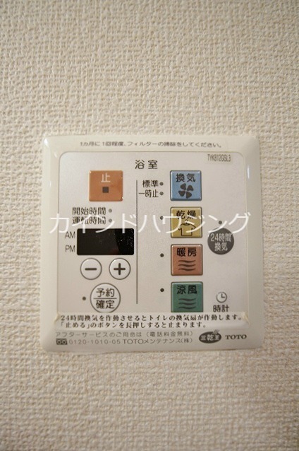 ＣＯＺＹ岸里Ⅱ その他設備