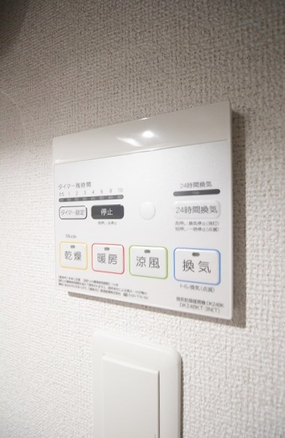メゾンルミネ中町 その他設備