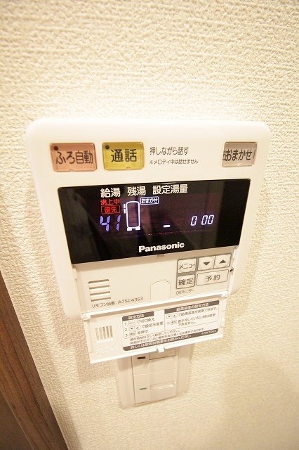 アルセア泉佐野 その他設備