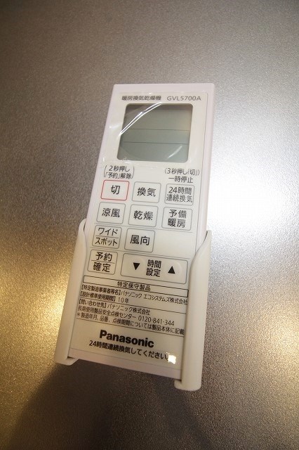 アルセア泉佐野 その他設備