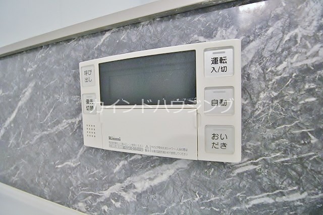 アビタシオン花房 その他設備