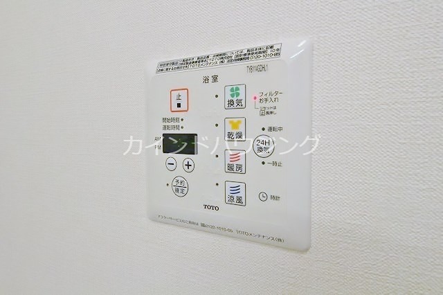 アビタシオン花房 その他設備