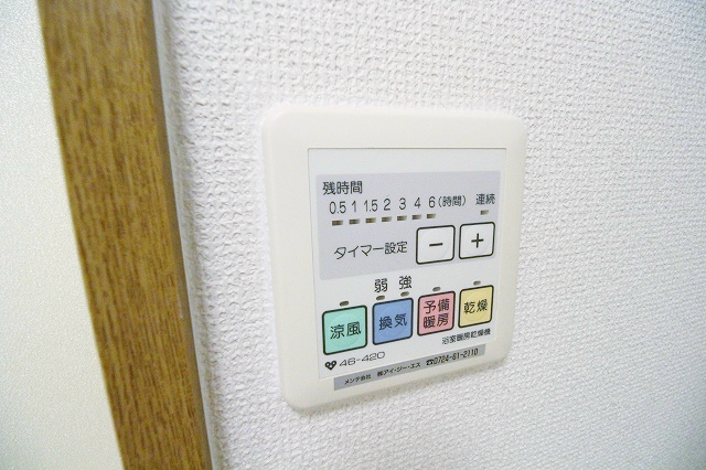 アバンウェル泉佐野 洗面所