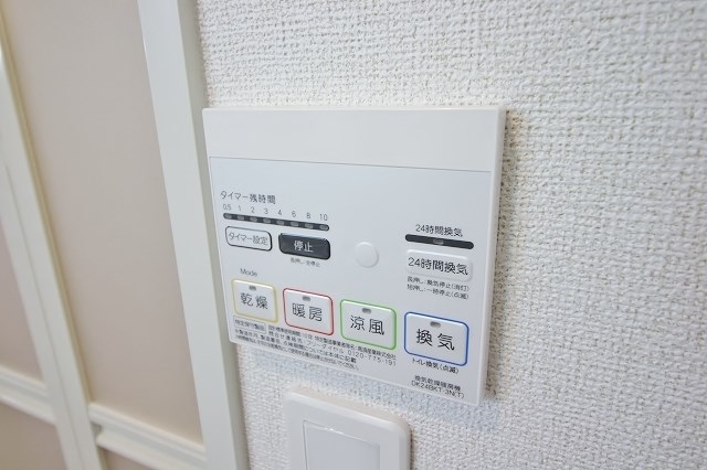 メゾンりんくう その他設備
