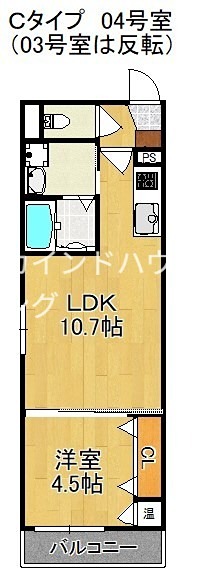 オルフェアメゾン清水丘壱番館 間取り