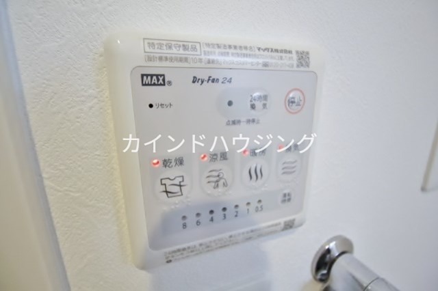 i-mext住之江公園 その他