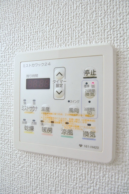FDSamore その他設備